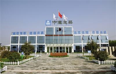 中(zhong)國(guo)建(jian)築(zhu)